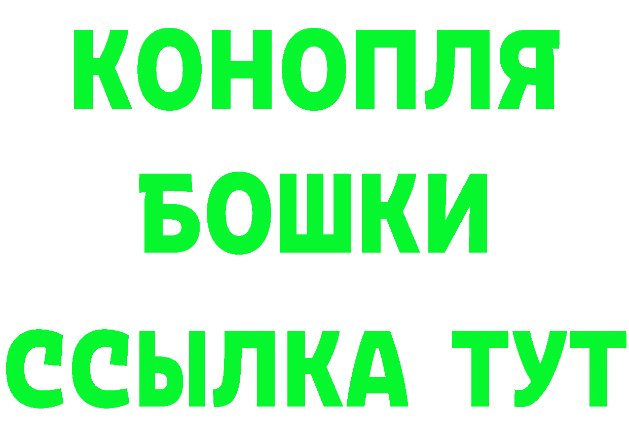 Наркотические вещества тут площадка состав Калининск