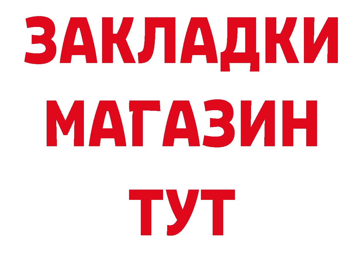 Героин афганец tor дарк нет кракен Калининск