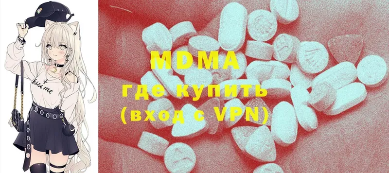 МДМА crystal  как найти наркотики  Калининск 